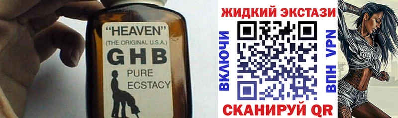 hydra рабочий сайт наркошоп Мышкин нарко площадка как зайти Бутират 99%