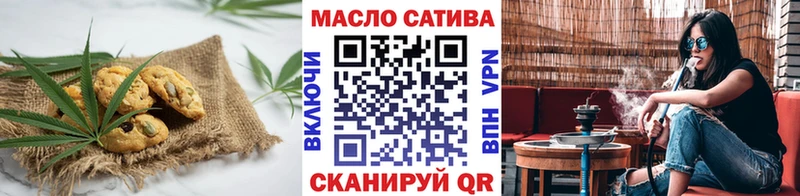 Cannafood марихуана  Мышкин 