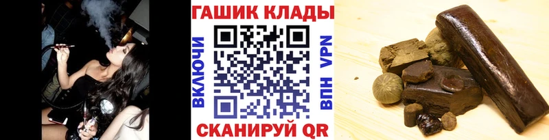 что такое наркотик  Мышкин  Гашиш гарик 