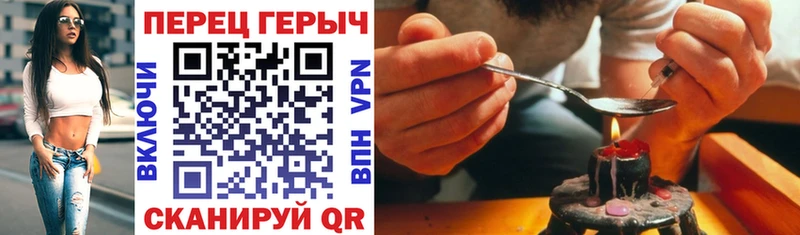 Героин афганец  kraken зеркало  Мышкин 