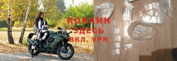 кокаин перу Алексеевка