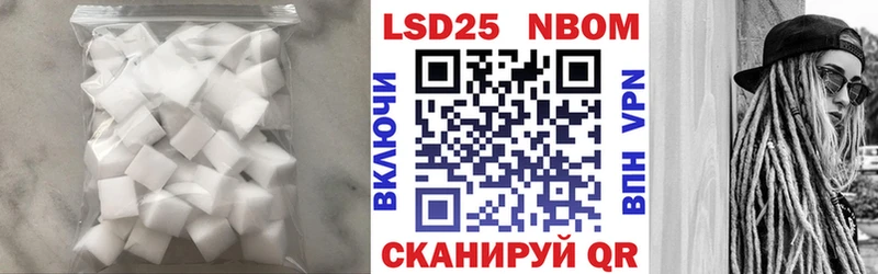 LSD-25 экстази ecstasy  Мышкин 