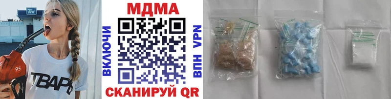 как найти закладки  Мышкин  mega сайт  MDMA Molly 