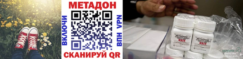 МЕТАДОН мёд  Мышкин 