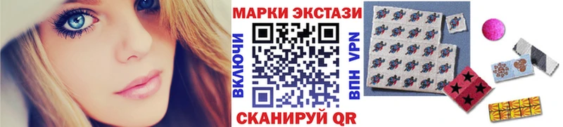Марки NBOMe 1,5мг  Мышкин 