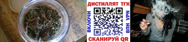 Дистиллят ТГК THC oil  Мышкин 